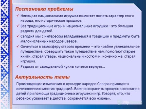 Куклы народов мира